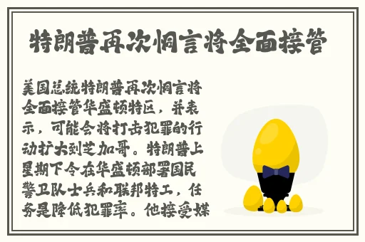 莞式一阳吞三阴是什么意思啊